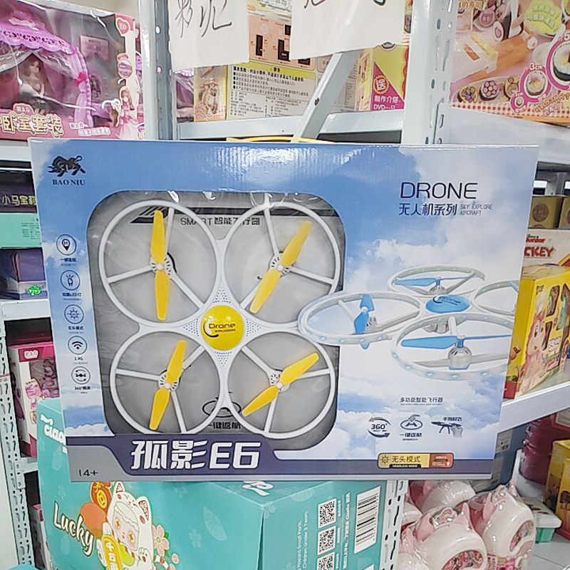 宝牛孤影E6天空影音四轴飞行器