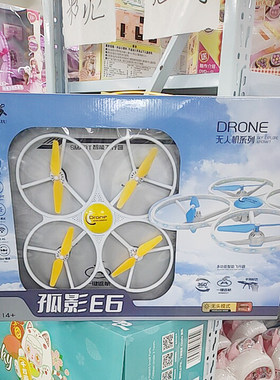 宝牛孤影E6天空影音四轴飞行器