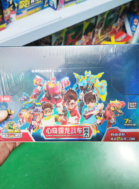 亿奇龙战士星源烈焰冲锋疾风瞬影形态变形机器积木人盲盒益智玩具