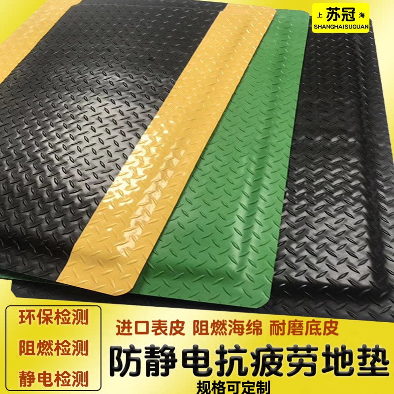 防疲劳长条皮革脚垫抗疲劳垫图片