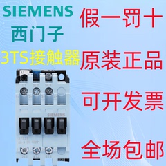 西门子交流接触器3TS29 30 31 32 33 34 35 3600-0XM0 220V 3TF3