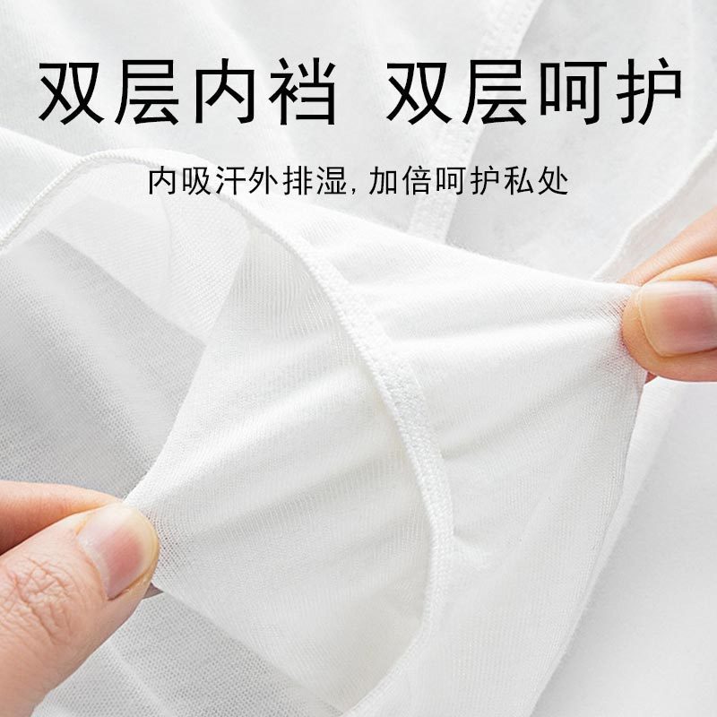 纯棉一次性内裤女无菌独立包装旅行出差免洗日抛孕妇月子短裤