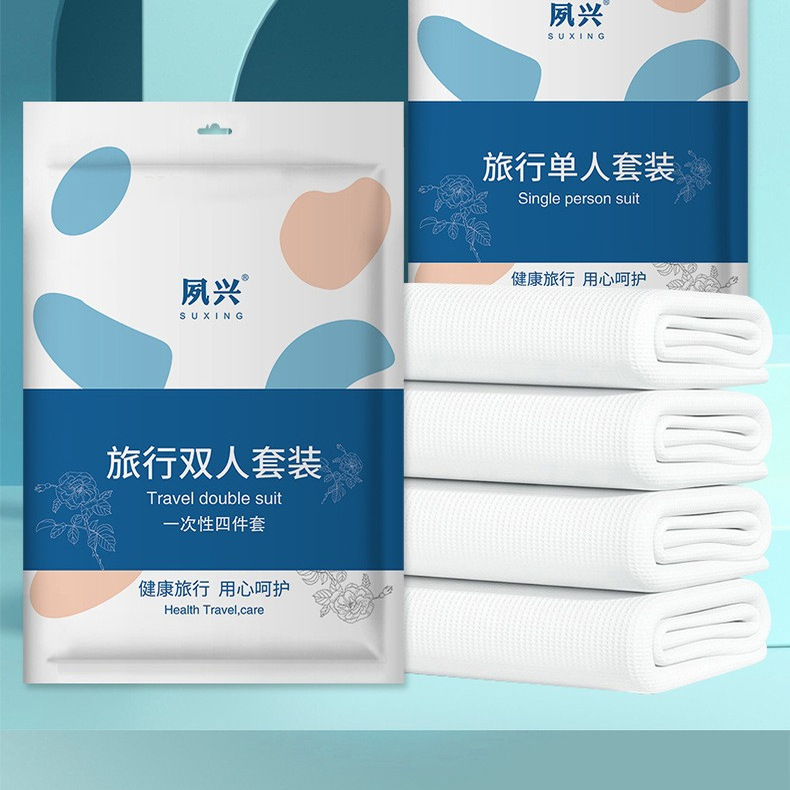 通用一次性被套床单枕套便携式三件套四件套套装民宿酒店床上用品