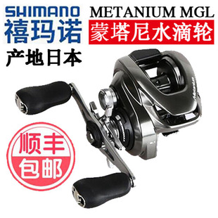 22款SHIMANO禧玛诺METANIUM蒙塔尼MGL DC水滴轮路亚泛用远投渔轮
