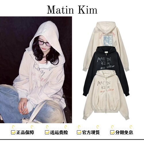matinkim涂鸦卫衣开衫外套