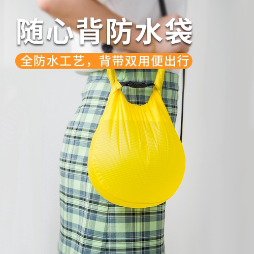 全防水水桶包异刃虎收纳整理包袋