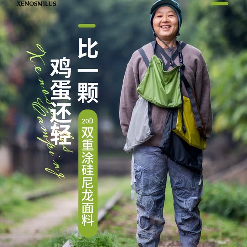 旅行便携斜跨单肩背包轻量化皮肤出差国防水可折叠口袋小包