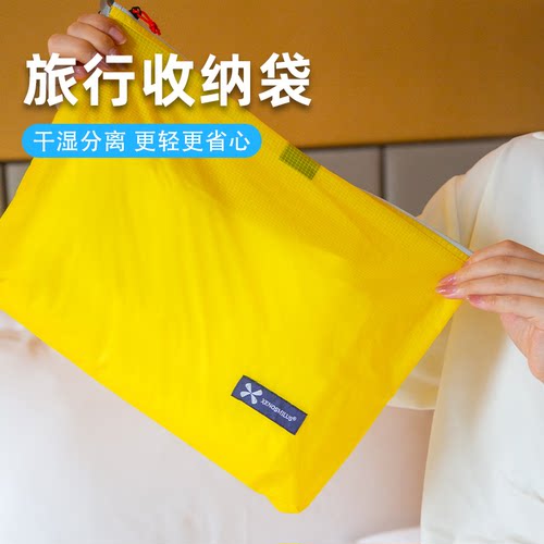 旅行衣物收纳袋护照收纳包洗漱包超轻便携防水文件袋大容量证件袋