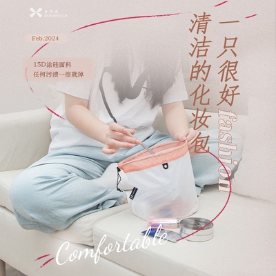 异刃虎防水大容量旅行便携化妆包