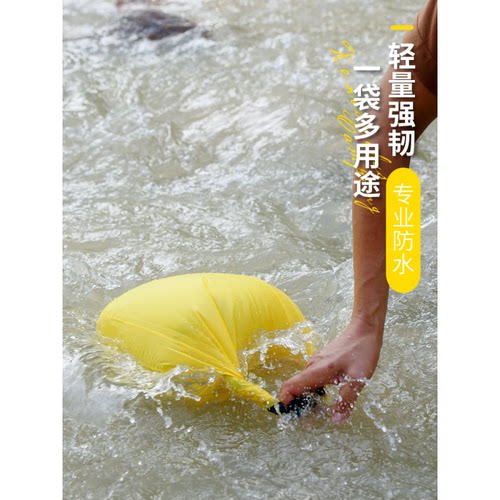 旅行登山轻量化便携防水袋带提手拉链双层密封旅泳浴室专用防水包