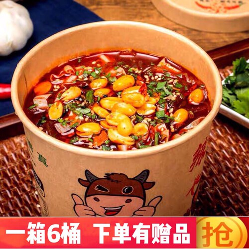 文玉嗨吃家酸辣粉麻辣速食