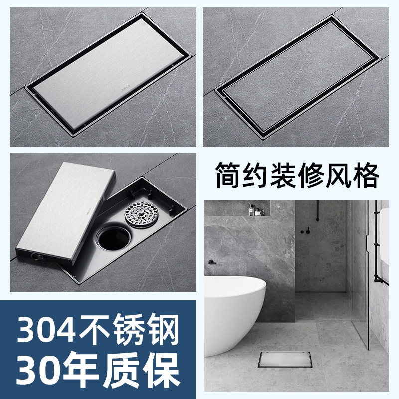 长方形地漏隐形镶砖式304不锈钢淋浴房浴室卫生间地漏防臭卫生间