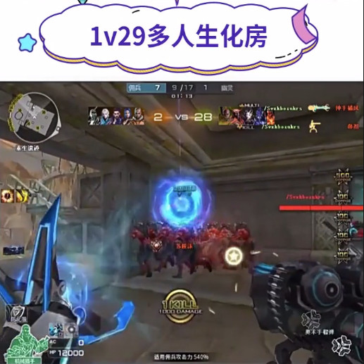 CF租房30人生化房朝歌遗迹+追击桌面空中+穿越火线代练刷等级徽章