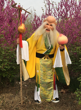 西游记寿星全套服装 南极仙翁西游记人物系列 演出服装面具