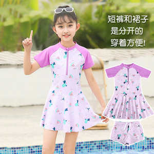 儿童泳衣女童中小童女孩幼儿园小学生分体泳装速干带独立平角泳裤
