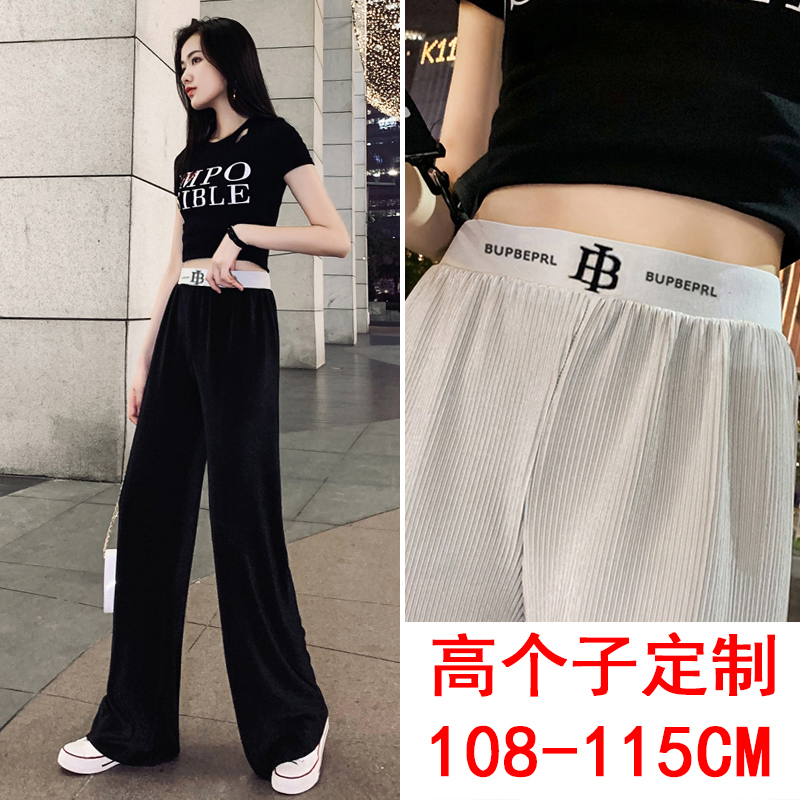 3超长拖地裤加长款高个子女生175坠感阔腿裤直筒冰丝夏季薄款垂感