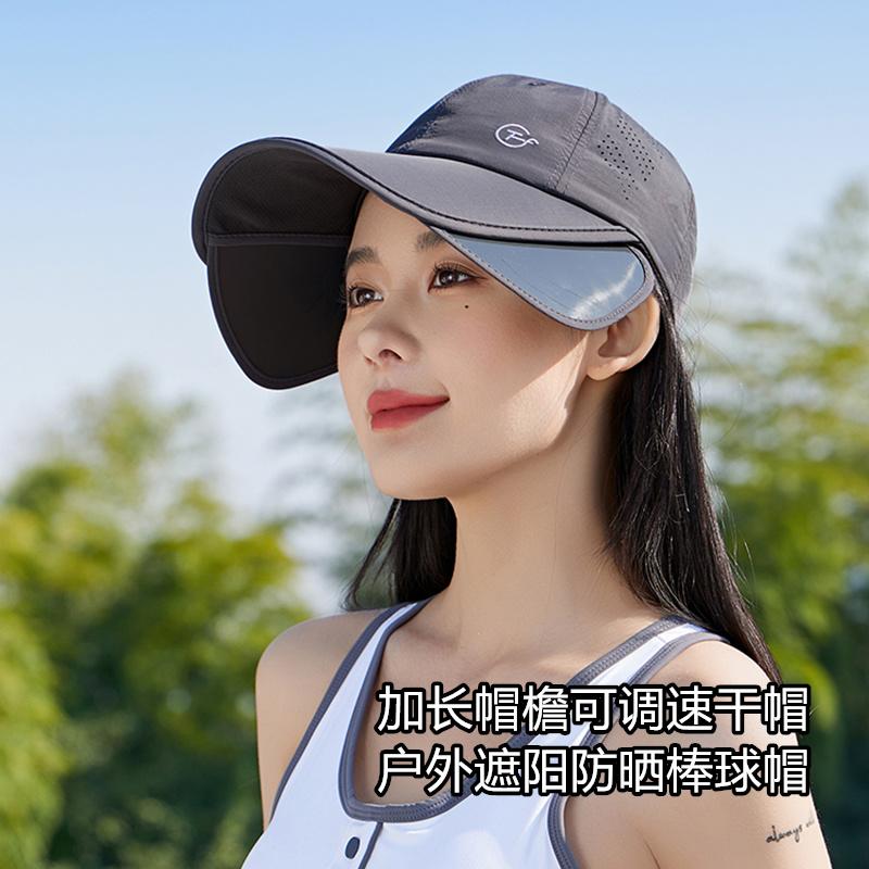 户外太阳帽薄款春夏季显脸小透气