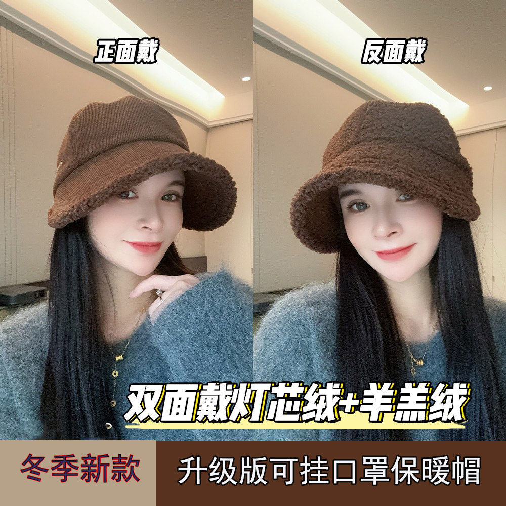 可挂口罩双面戴羊羔绒渔夫帽子女秋冬加厚保暖防寒鸭舌帽女显脸小,服饰配件/皮带/帽子/围巾,帽子,淘宝优惠券,粉丝福利购,淘宝优惠卷