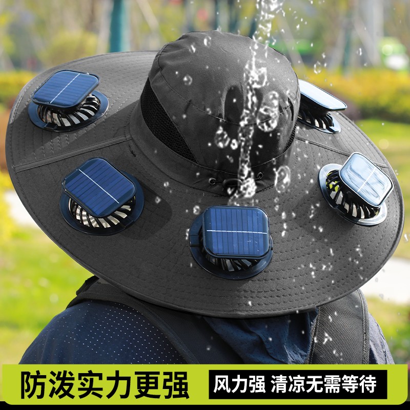 升级大檐太阳能风扇防晒帽
