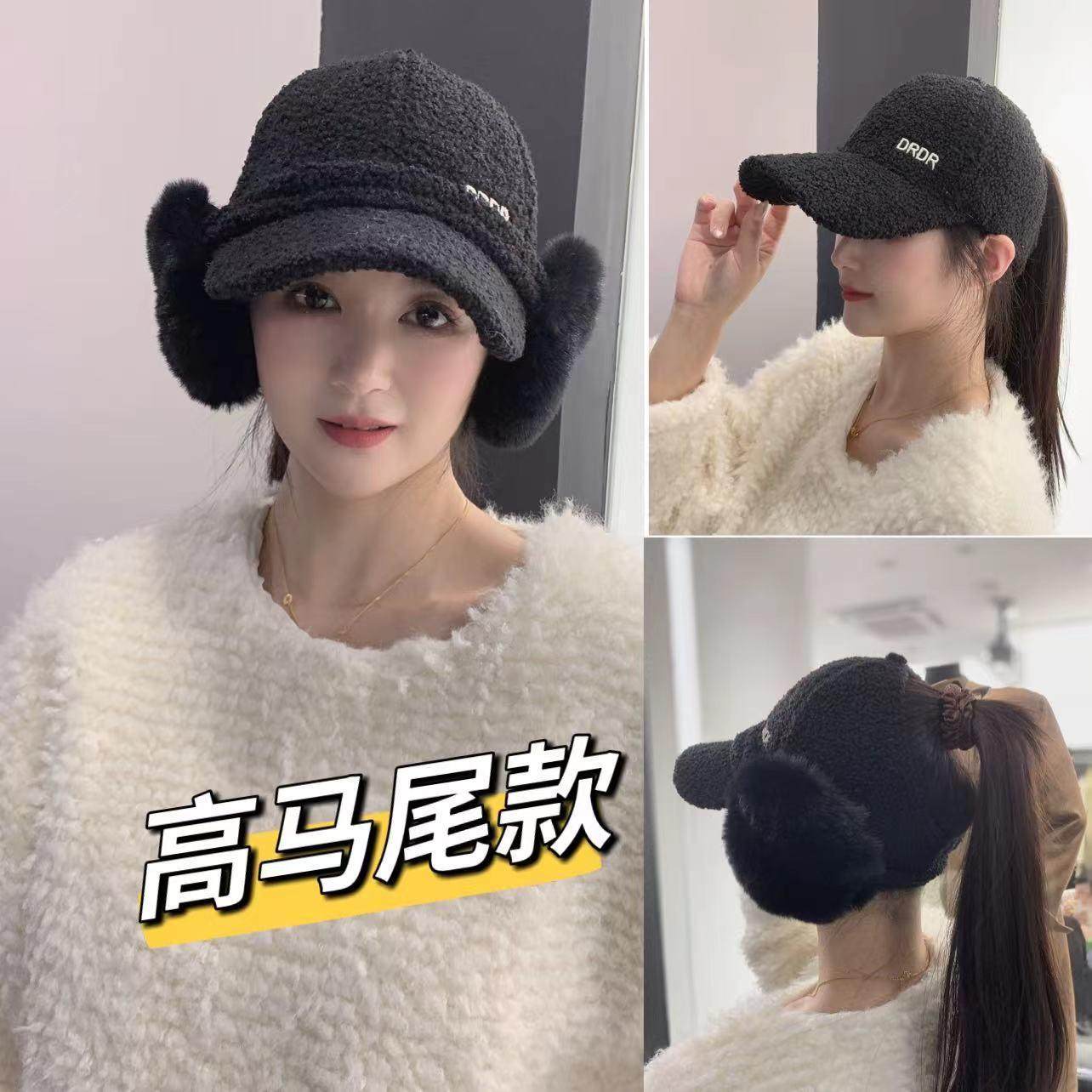 可扎高马尾字母刺绣羊羔绒鸭舌帽子女护耳保暖耳罩棒球帽显脸小潮,服饰配件/皮带/帽子/围巾,帽子,淘宝优惠券,粉丝福利购,淘宝优惠卷