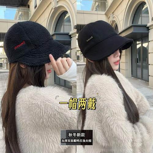 双面戴加绒渔夫帽子女防寒保暖帽