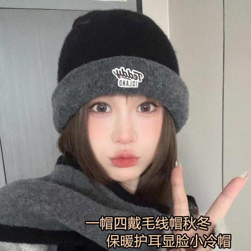 双面戴毛线帽秋冬护耳保暖帽百搭