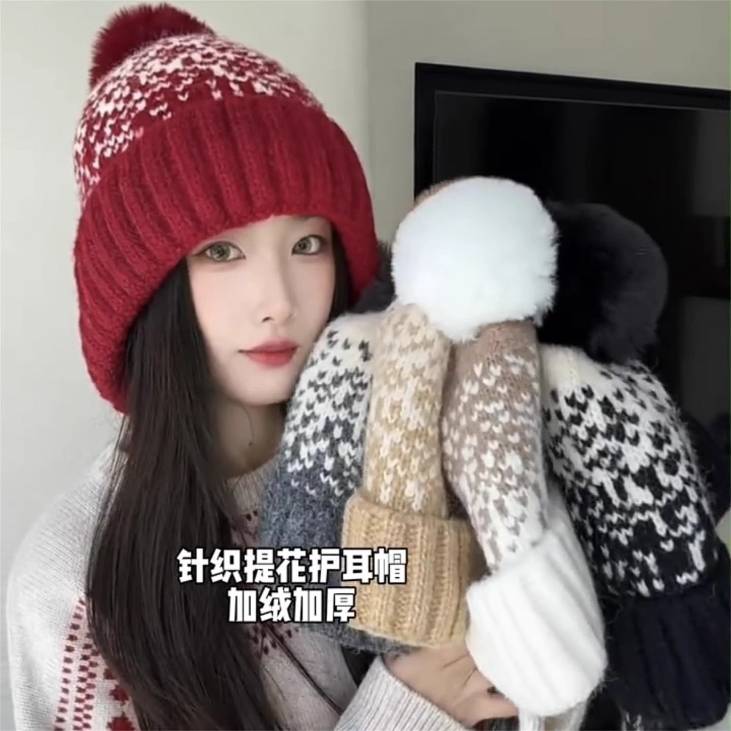 韩版提花毛球加绒针织帽