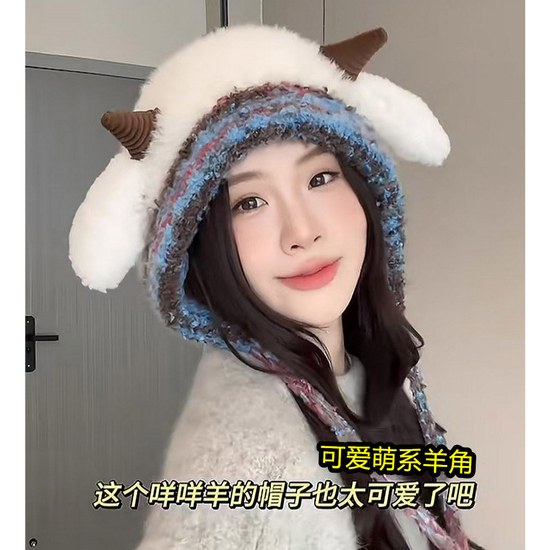 可爱软糯毛线帽秋冬加绒保暖帽女