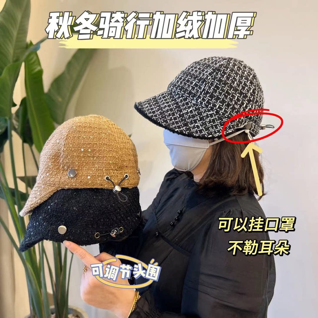 鸭舌渔夫帽百搭显脸小保暖护耳帽