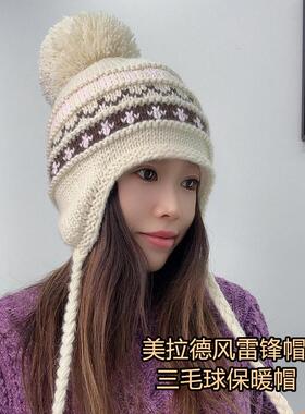 秋冬保暖毛线帽女显脸小针织帽