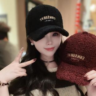 25新款 字母刺绣羊羔绒鸭舌帽子女秋冬加厚保暖棒球帽显脸小情侣帽