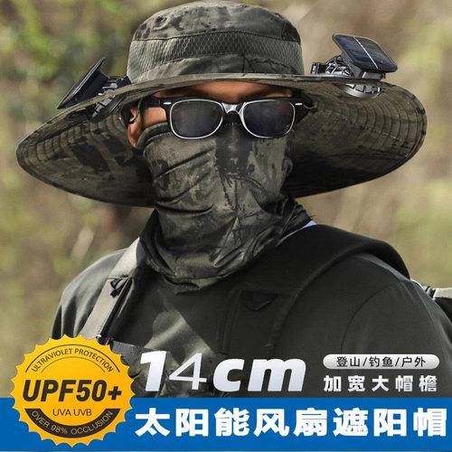 升级版太阳能风扇遮阳帽子男女
