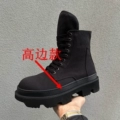 All Black High Edge Style