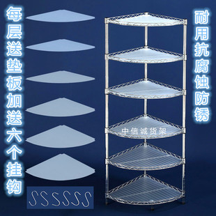 厨房置物架扇形置物架锅架子放锅架转角置物架锅架多层层架不锈钢
