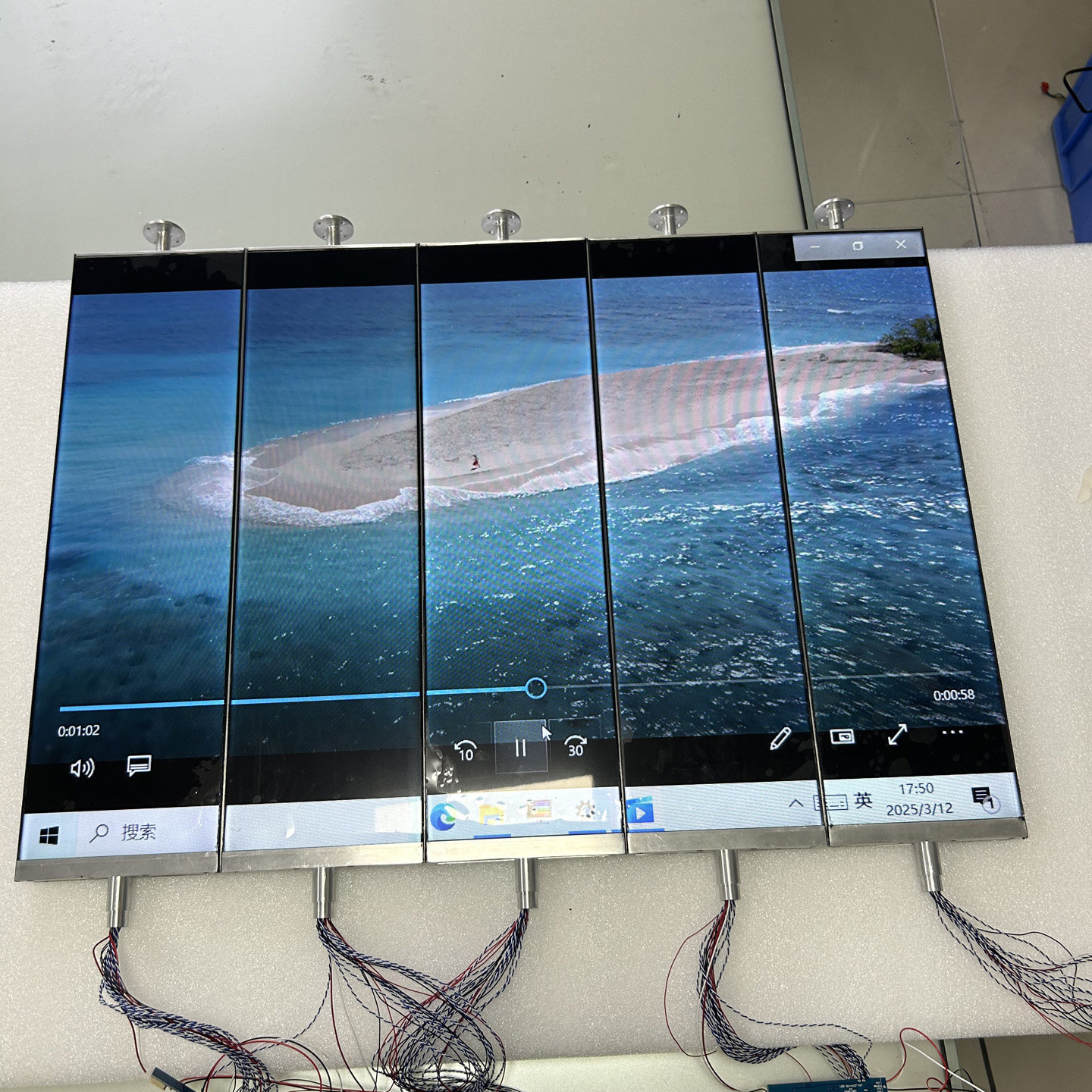 切割定制拼接屏LG液晶显示屏2.5MM窄边拼缝高清轨道开合长条形屏