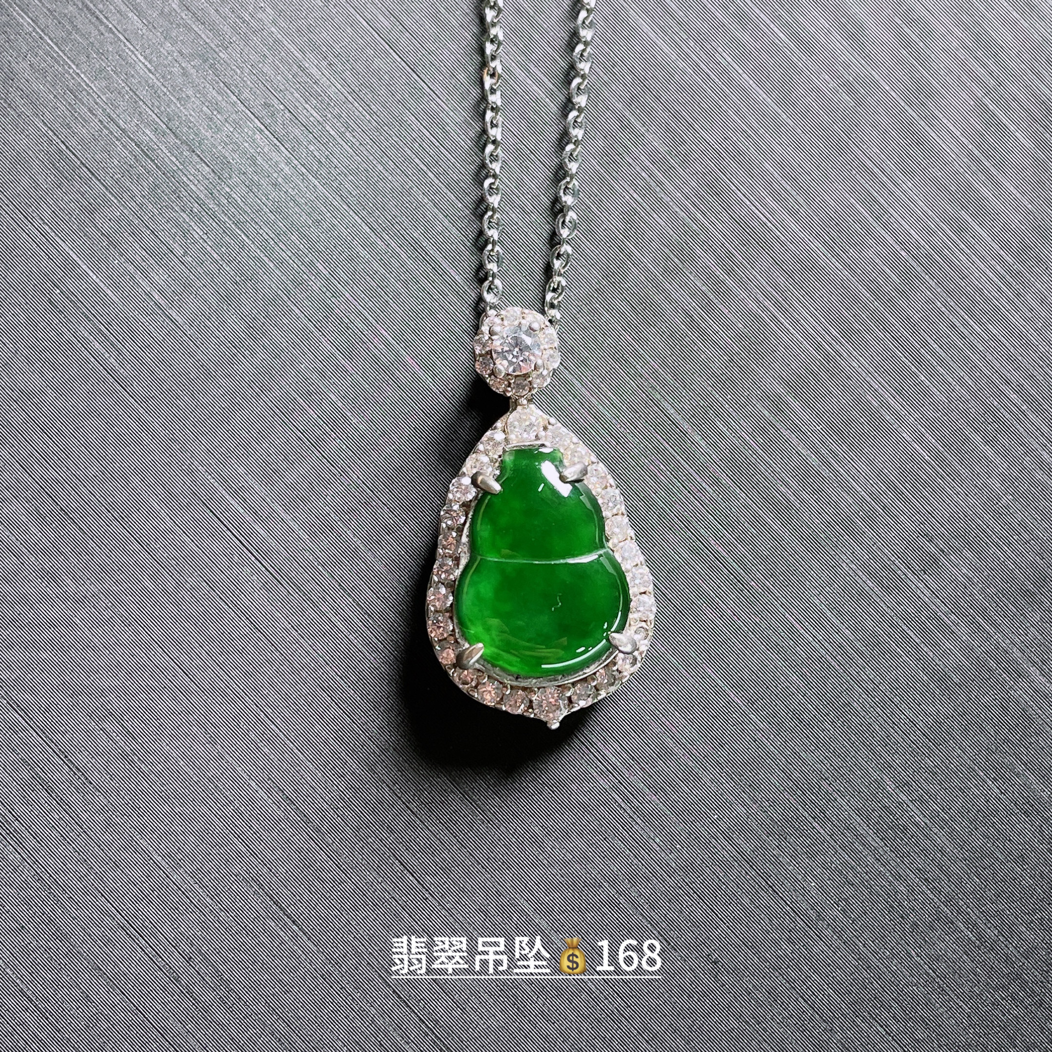 天然翡翠A货吊坠高冰种满阳绿色危地马拉翡翠