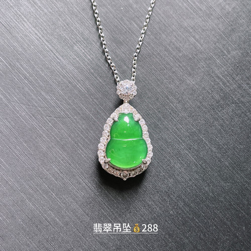 天然翡翠A货高冰种满阳绿色葫芦吊坠玉石镶嵌男女通用款轻奢ins风