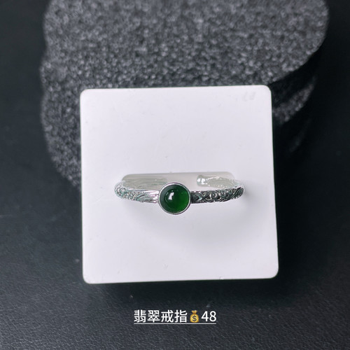 纯天然a货翡翠满阳绿色蛋面戒指高冰种玉石圆形时尚可调节男女款