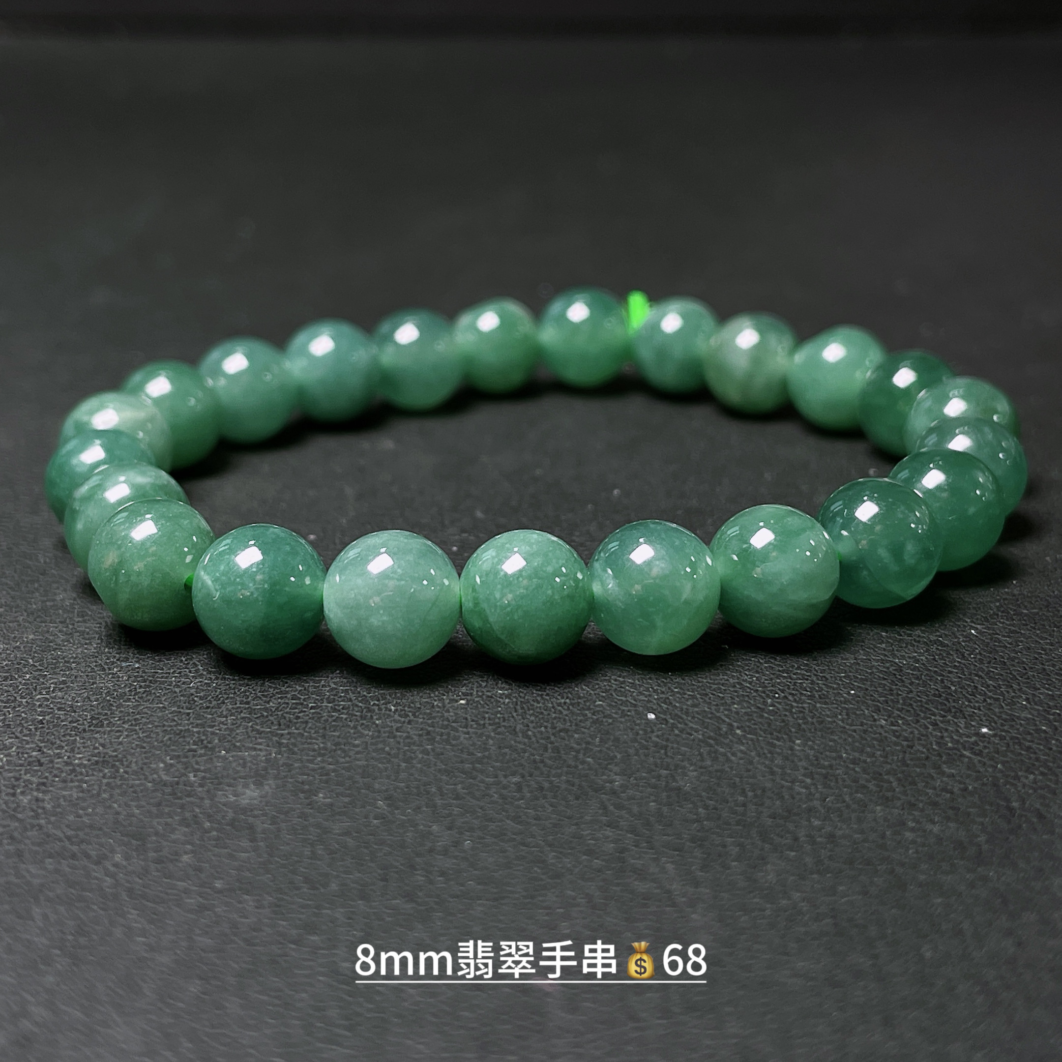 天然冰种绿色翡翠高冰种手链女款单圈时尚小清新简约玉石手串饰品