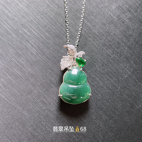 天然翡翠A货吊坠高冰种满阳绿色葫芦玉石镶嵌男女通用款轻奢ins风