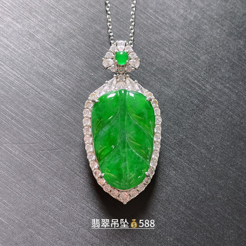 天然翡翠A货吊坠高冰种满阳绿色树叶玉石镶嵌男女通用款轻奢ins风