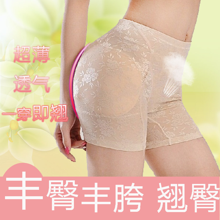 Slip jeunesse en nylon - Ref 642909 Image 1