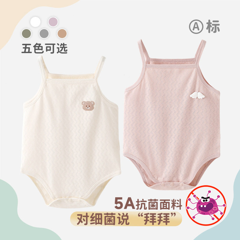 夏季薄款棉吊带婴儿哈衣