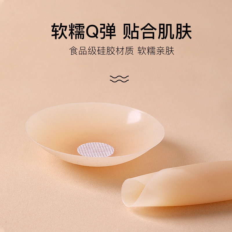 宝娜斯硅胶提拉胸贴防走光乳贴春