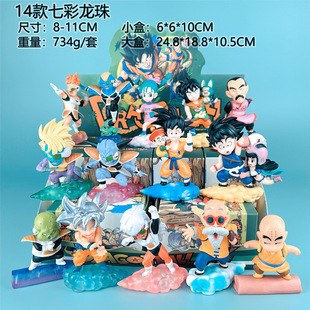 同人谷龙珠手办 动漫卡通孙悟空龟仙人雅木茶小林布玛公仔玩具