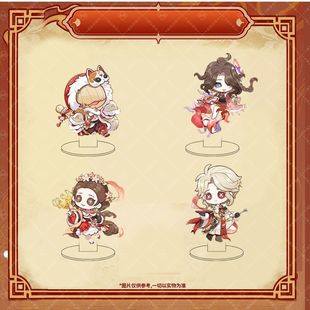 同人谷第五人格旺旺大礼包联动渔女医生作曲家爱哭鬼周边自制