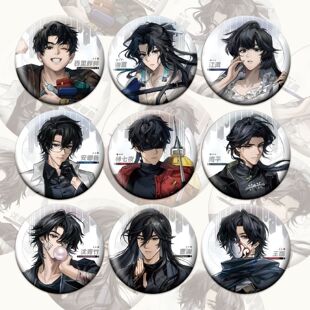 斩神吧唧沈青竹林七夜安卿鱼曹渊徽章谷子精神学院学斩神58mm