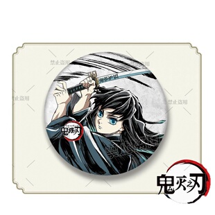 同人谷时透无一郎吧唧徽章个人池鬼灭之刃自制周边幕间75马口铁