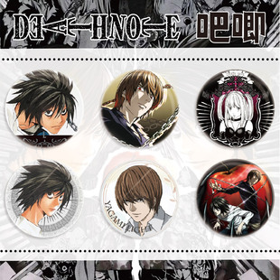 同人谷二次元动漫死亡笔记 夜神月 l 流愚周边创意饰品徽章吧唧