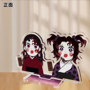 同人谷鬼灭之刃 继国兄弟 Q版立牌自制亚克力高颜值立牌卧室装饰